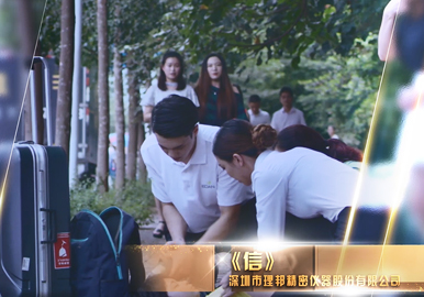 關(guān)于我們--社會責任_03.jpg
