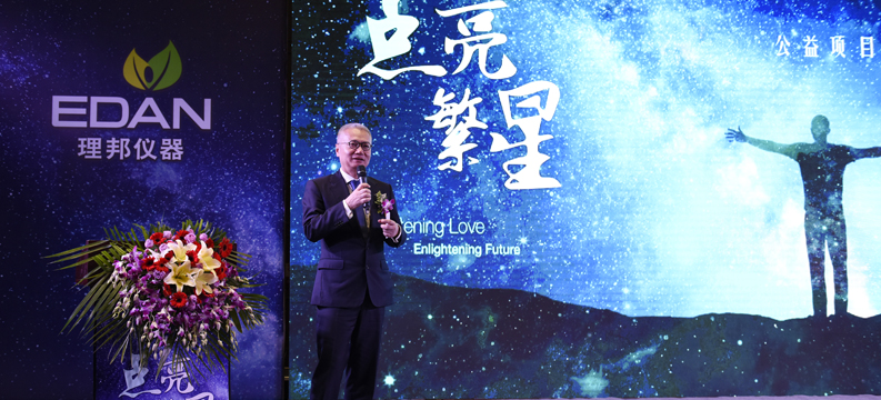 關(guān)于我們--社會責任_01.jpg